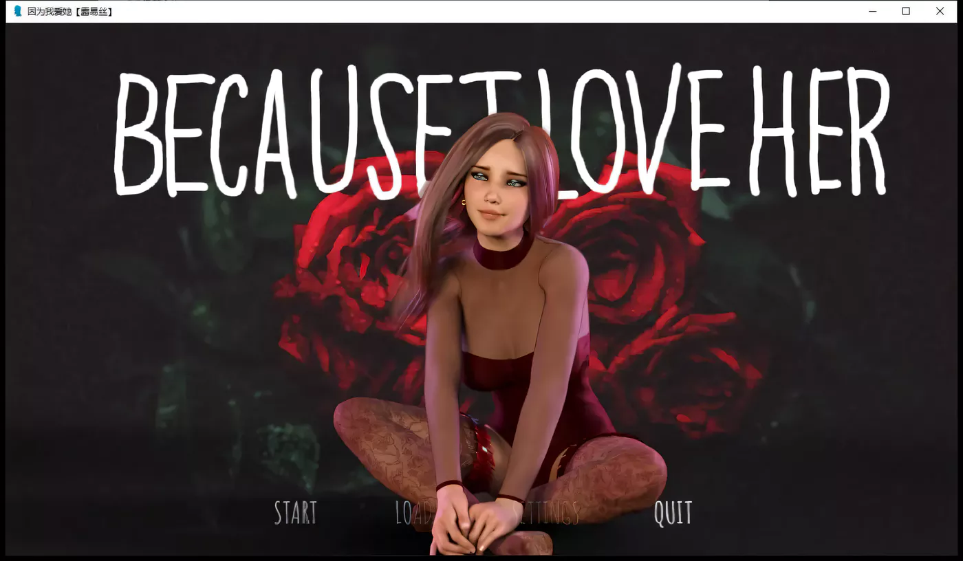 因为我爱她 Because I Love Her Part 1 NTR Update 汉化版 [更新/1.4G]